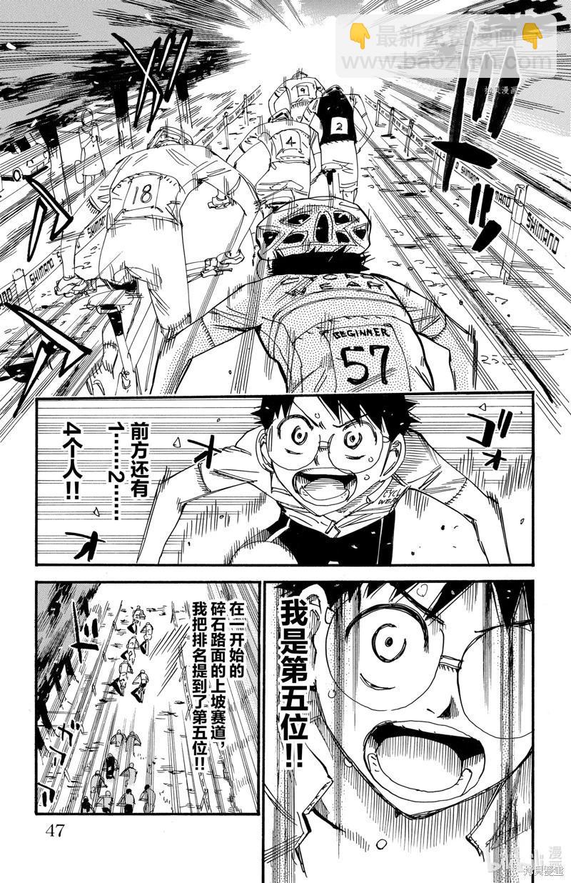 第581话2