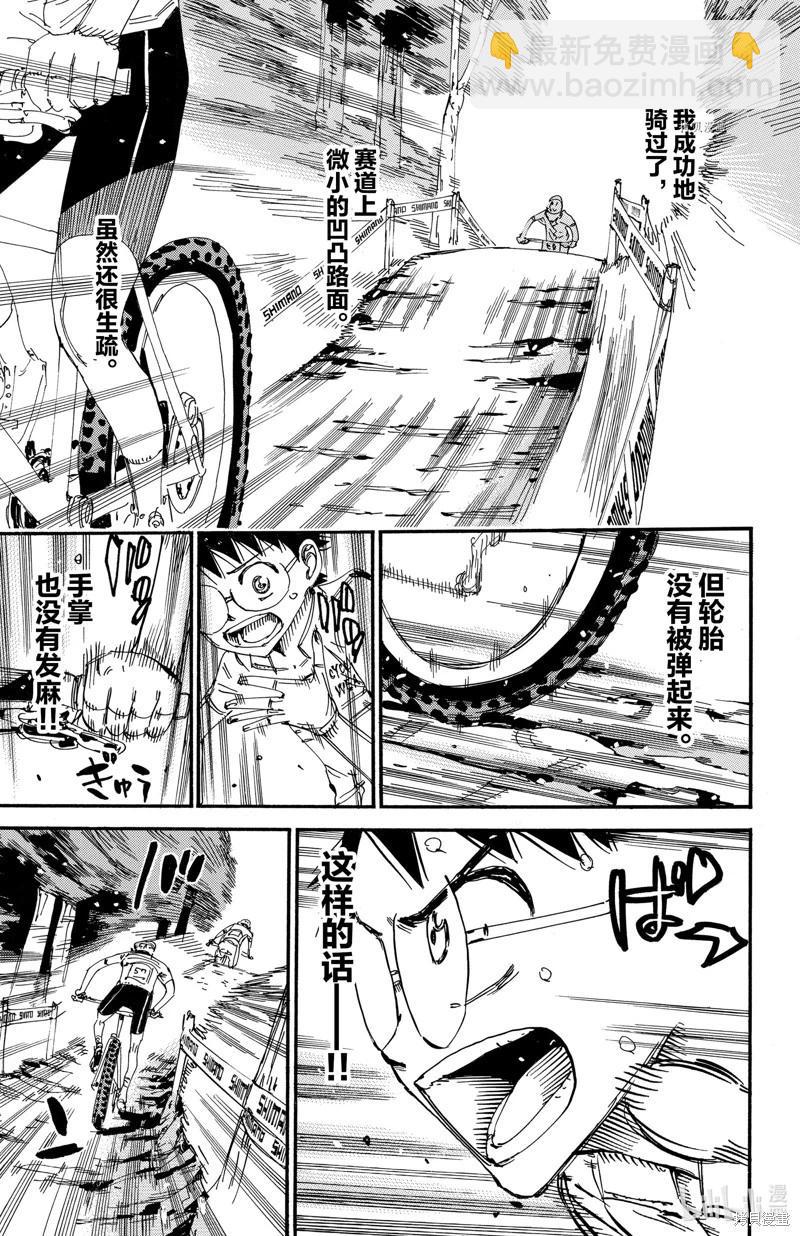 第581话20