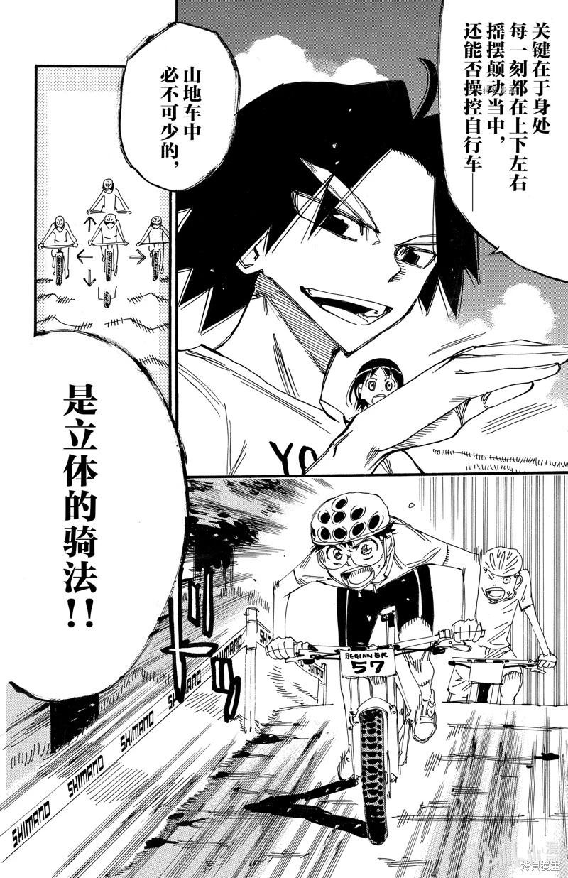 第582话0