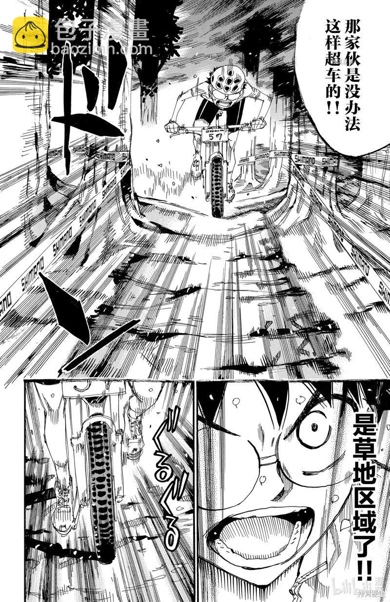 第582话12