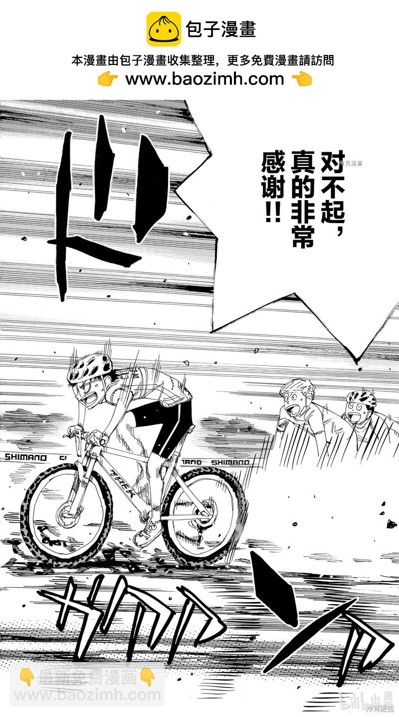 第582话18