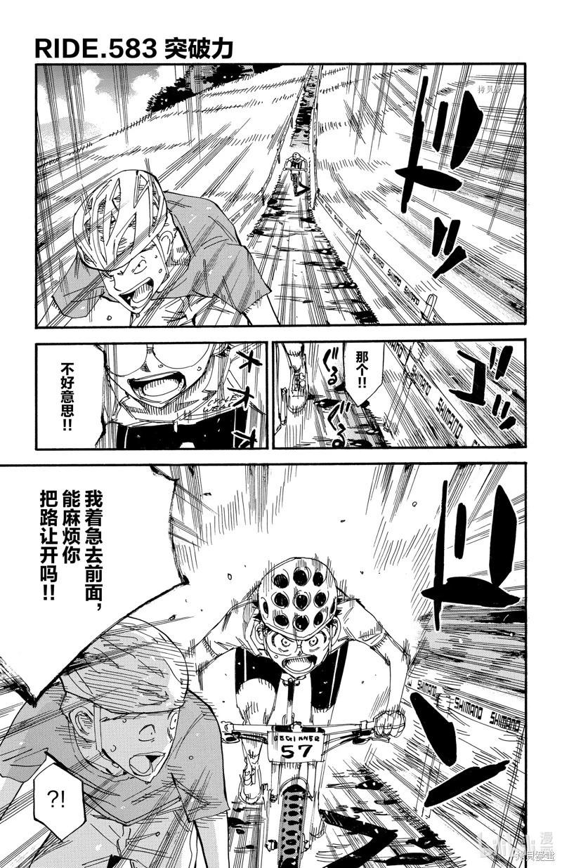 第583话0