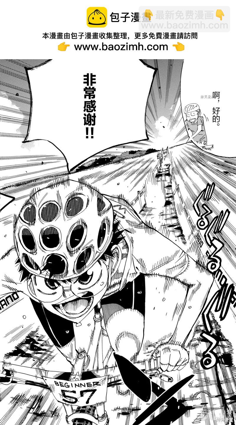 第583话1