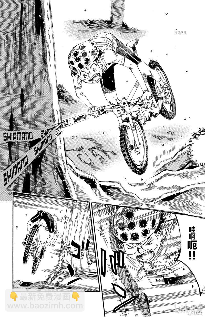 第583话15