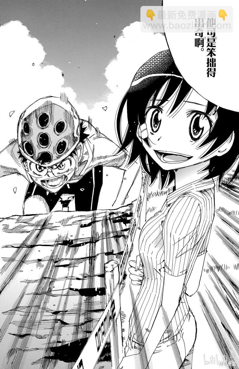 第583话5