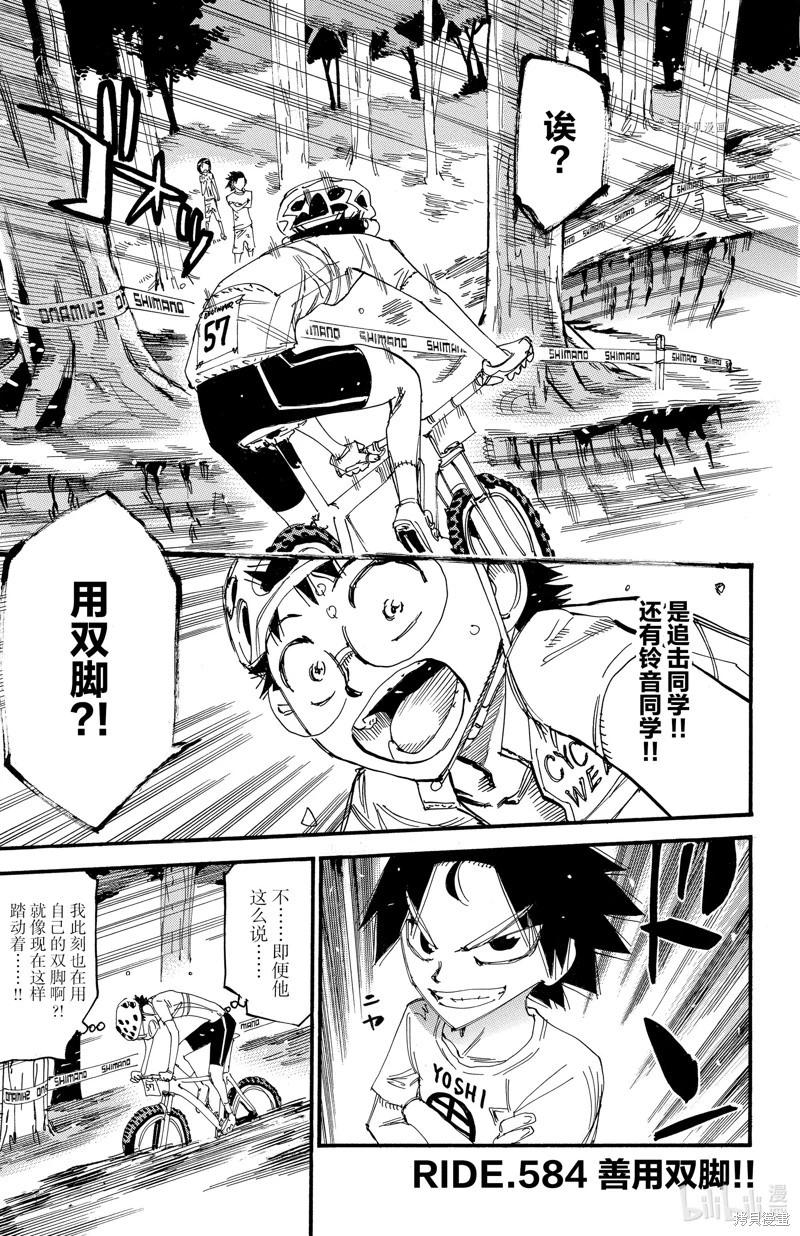 第584话0