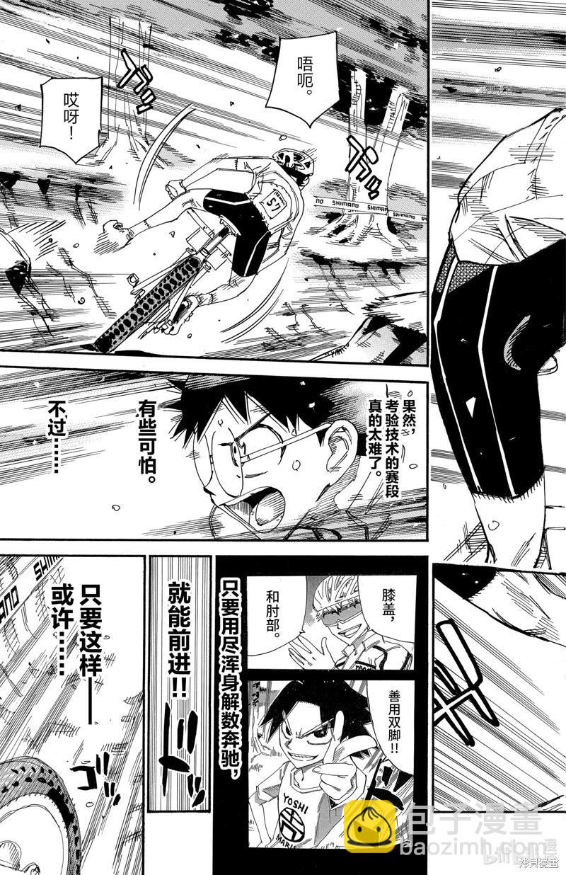 第584话10