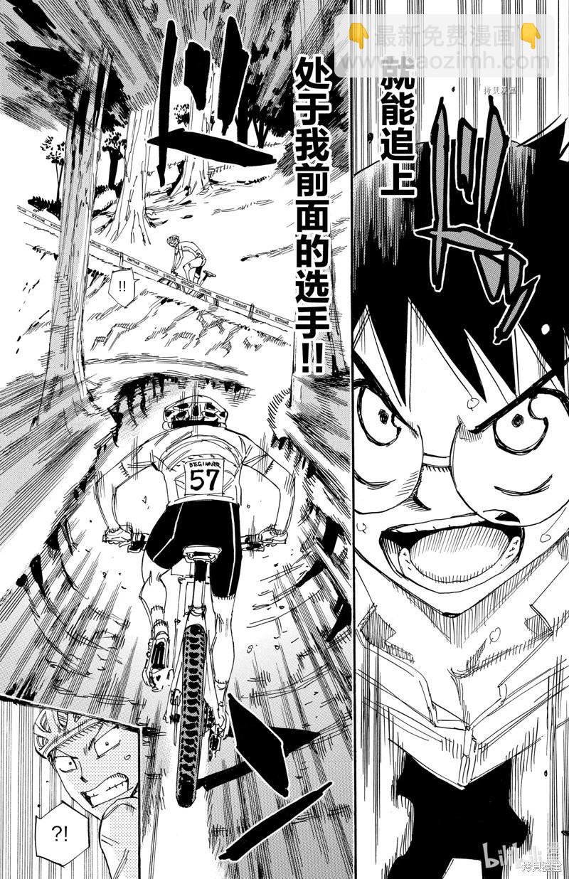 第584话11