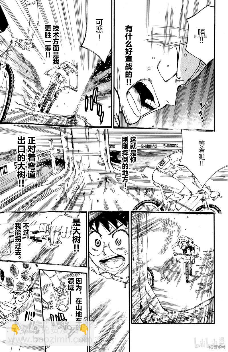 第584话16