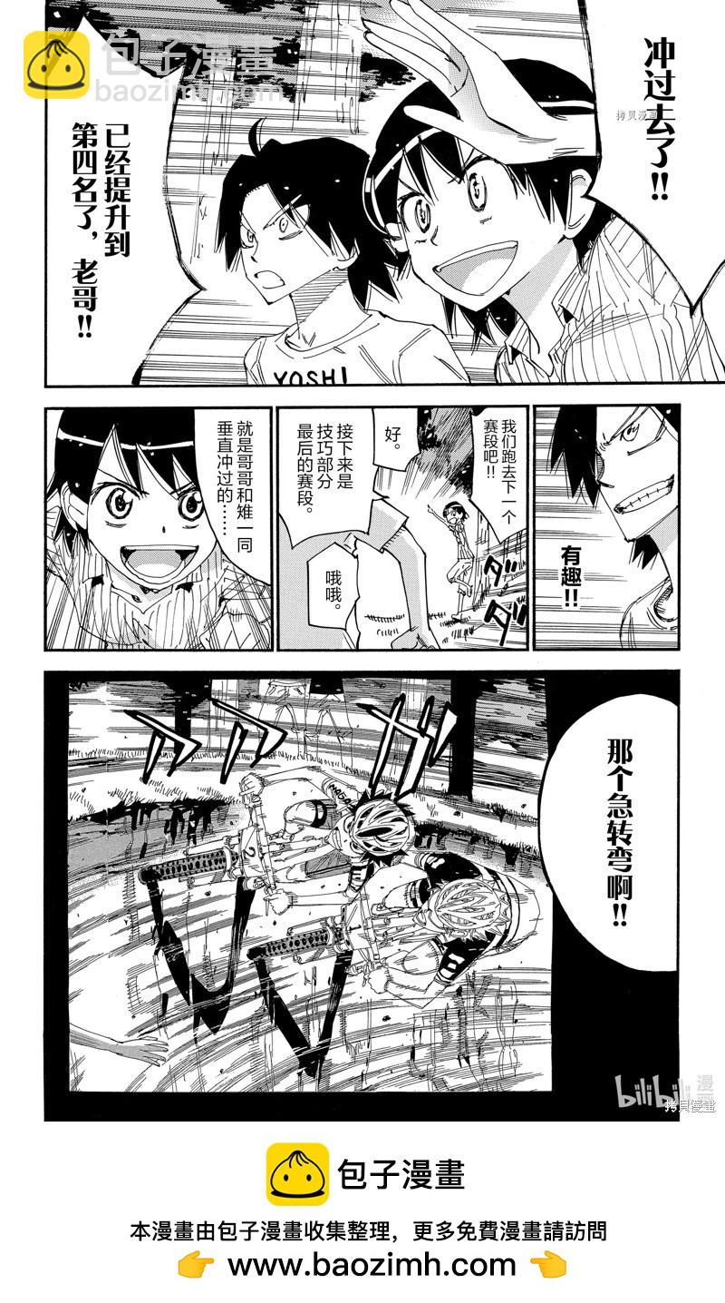 第584话19