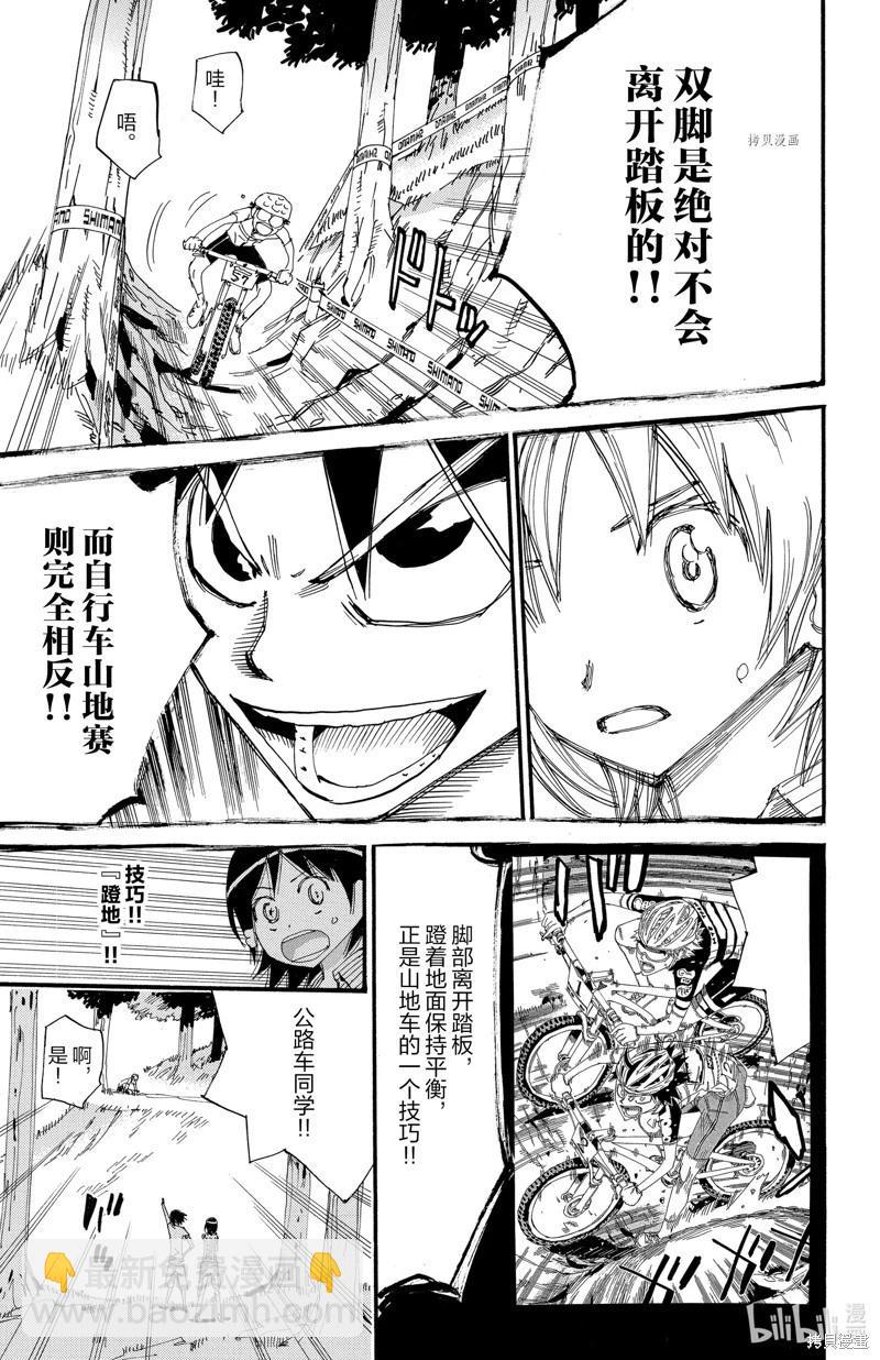 第584话2
