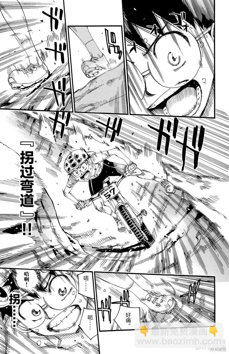 第584话6