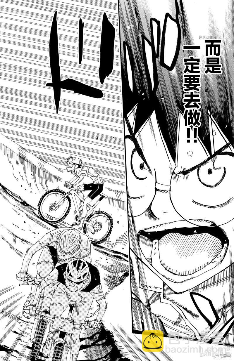 第585话15