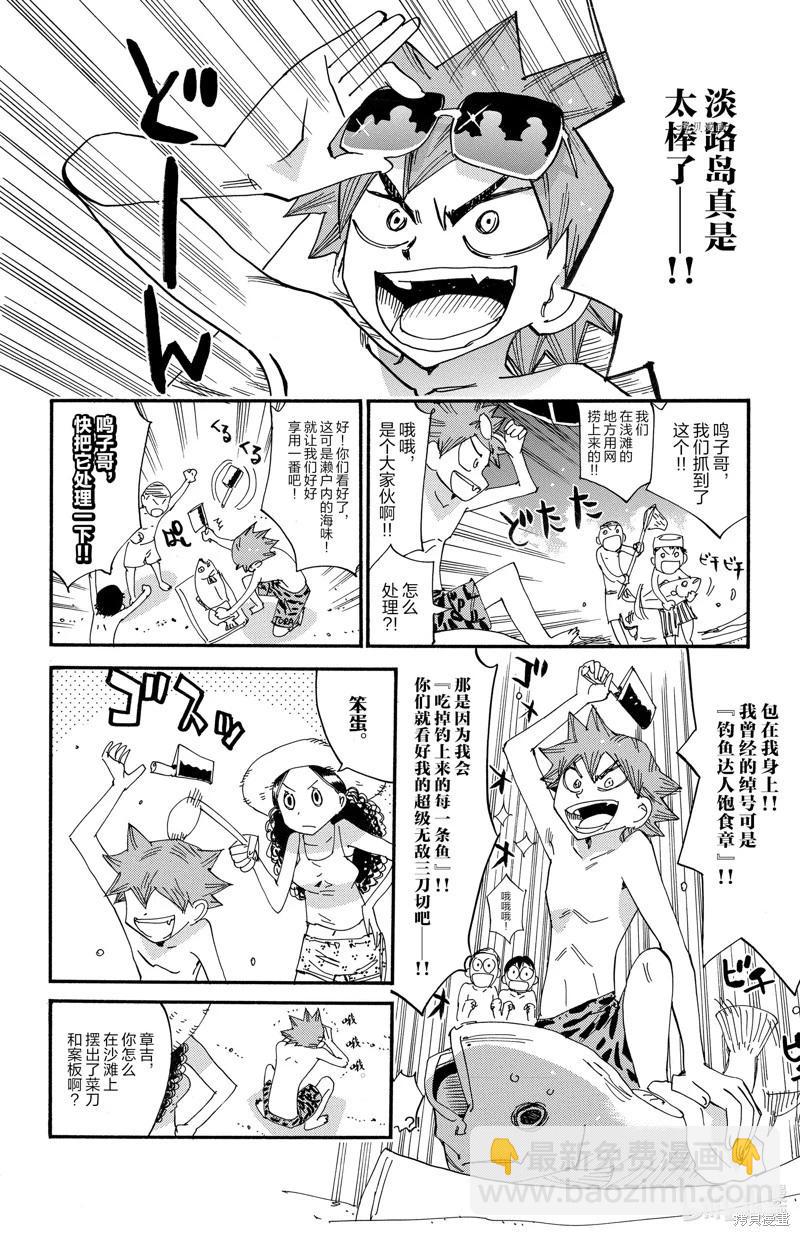 第585话3