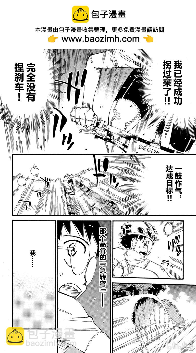 第586话1