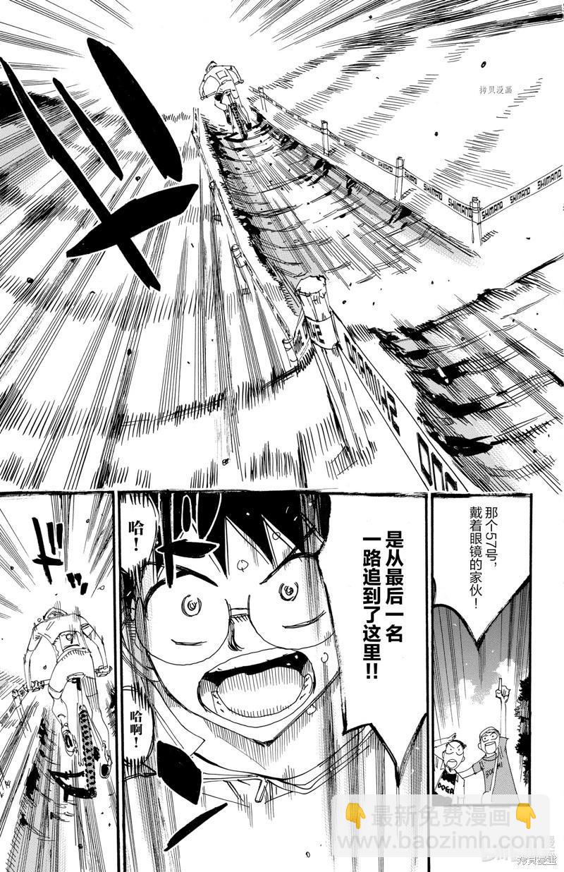 第586话10
