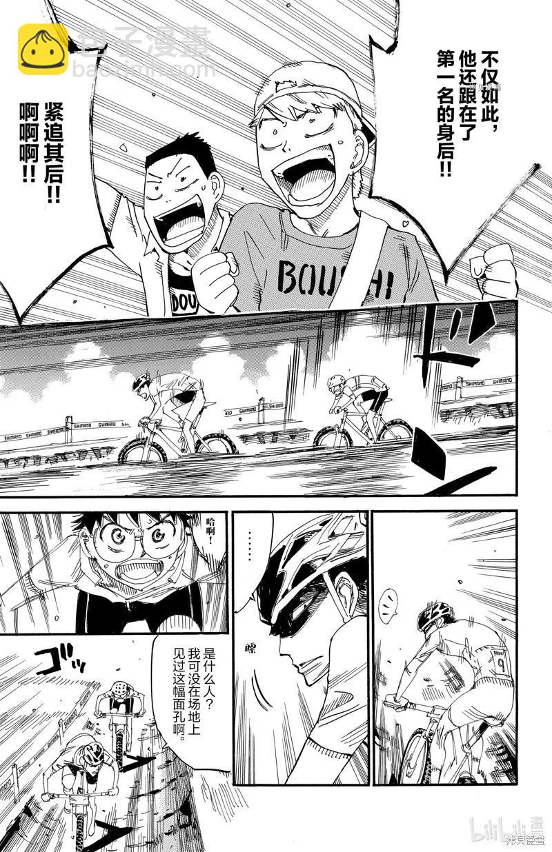 第586话12