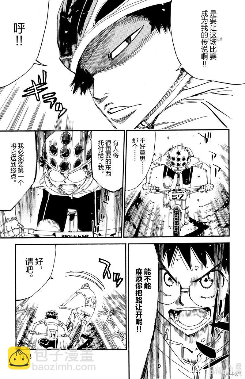 第586话14