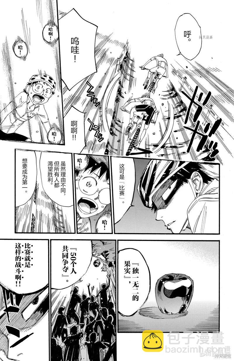 第586话16
