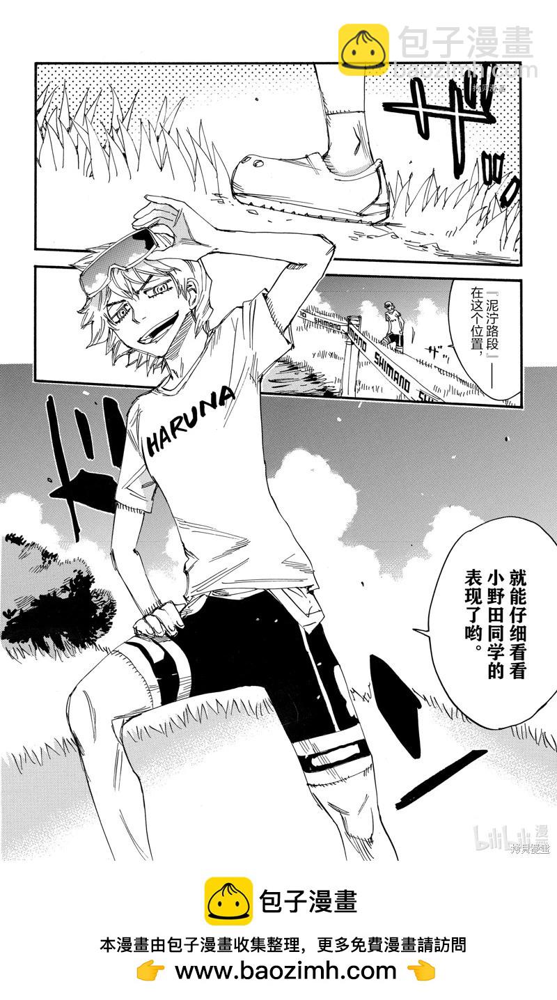 第586话19