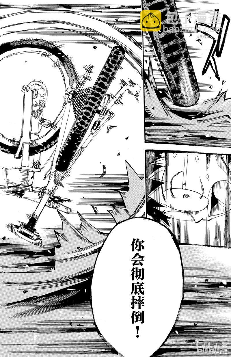 第587话11