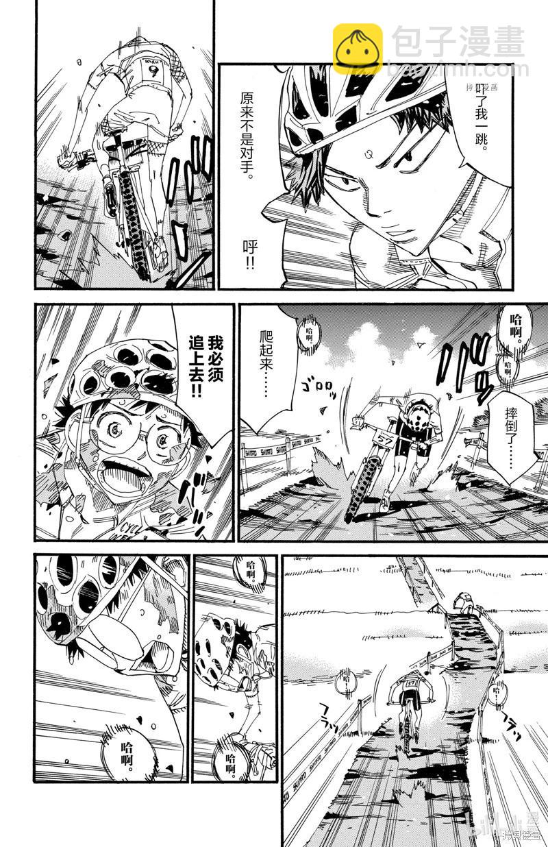 第587话15