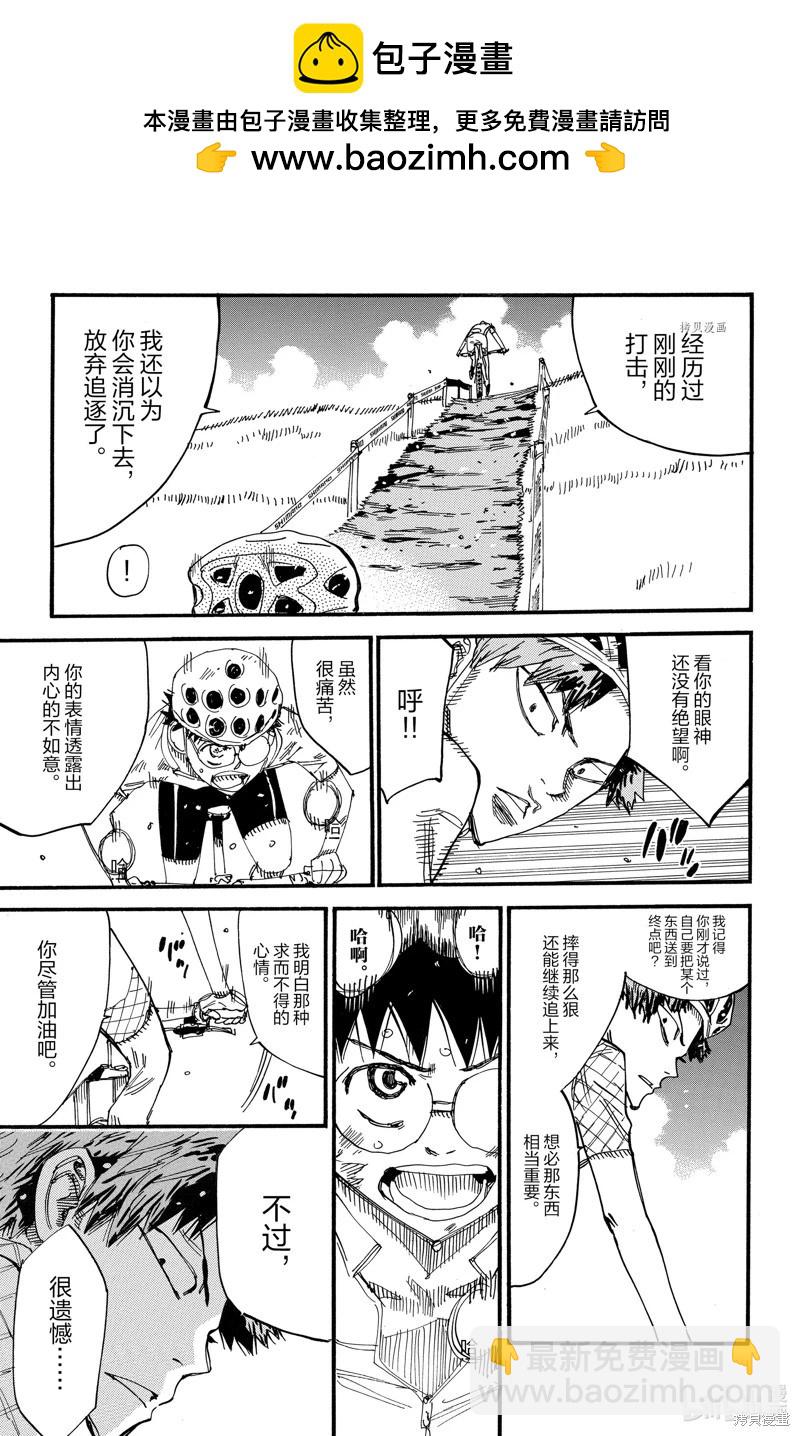 第587话18