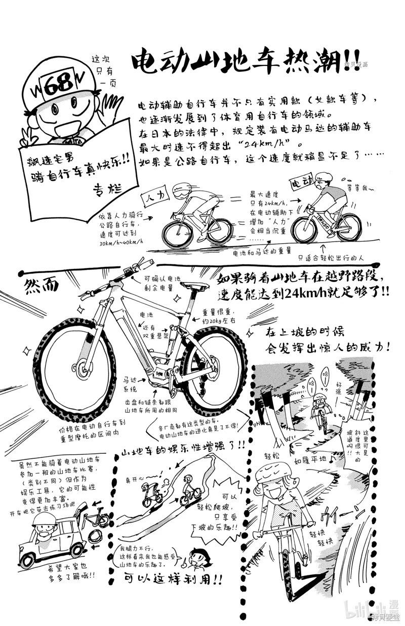 第587话22