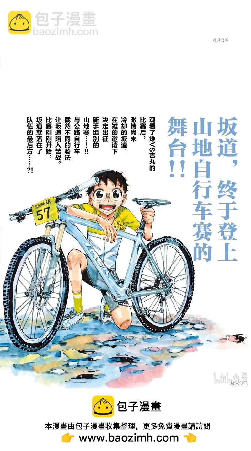 第587话24