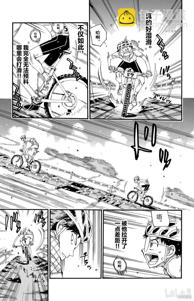 第587话6