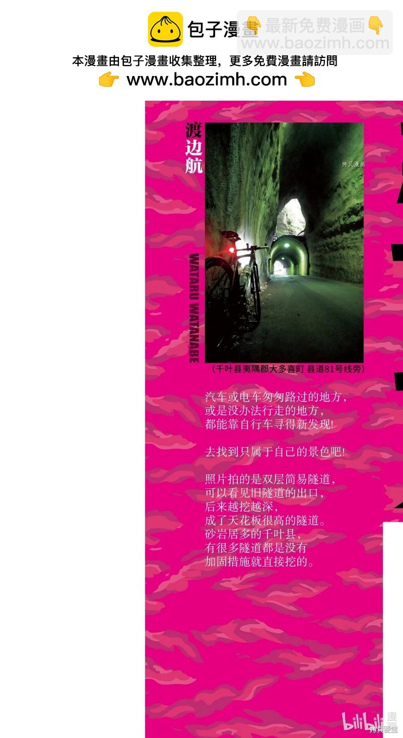 第588话1
