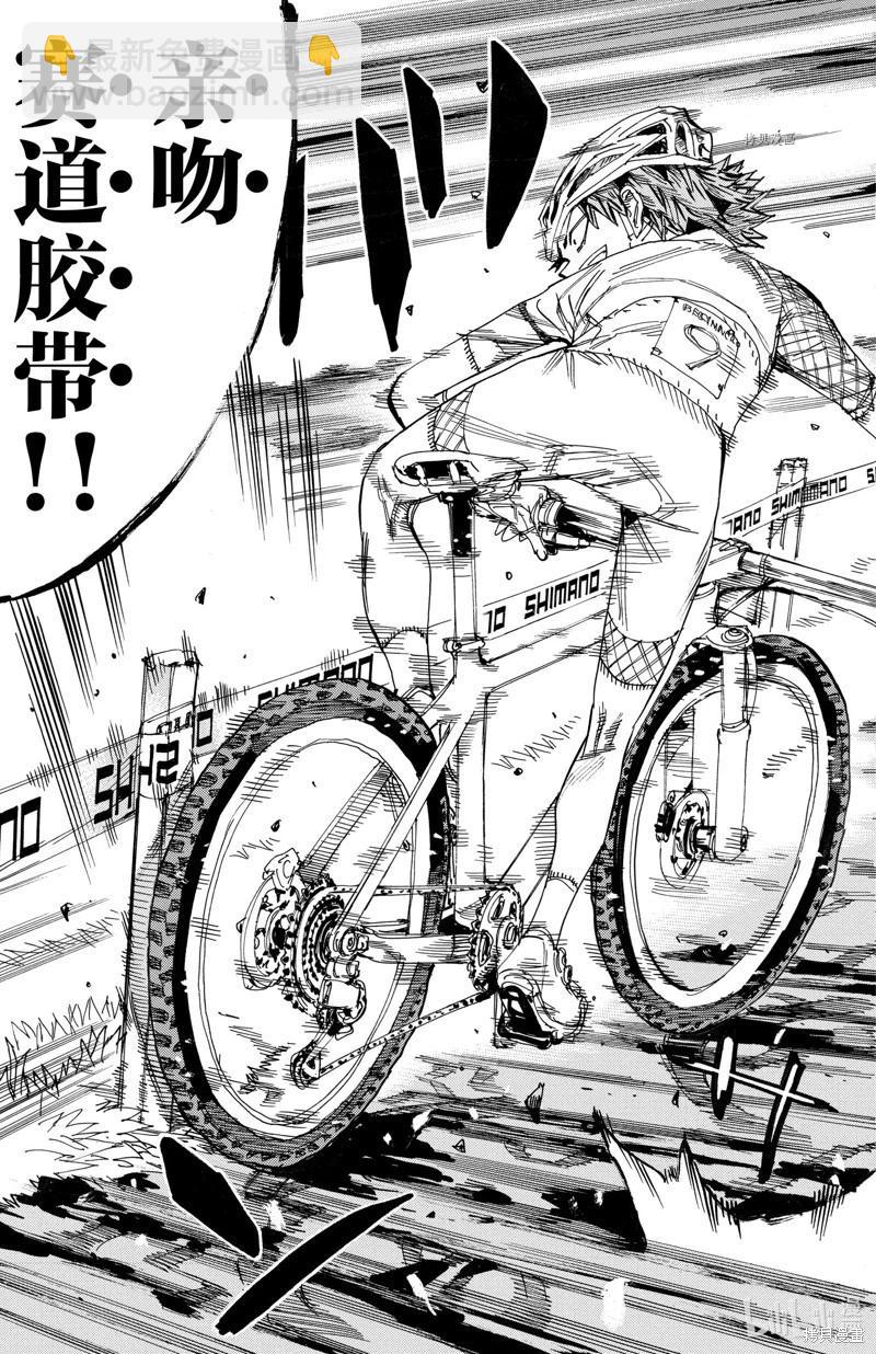 第588话16
