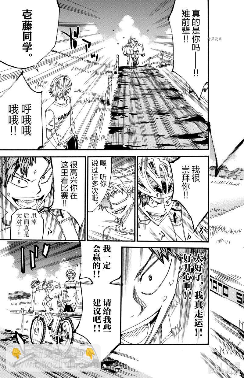 第588话22