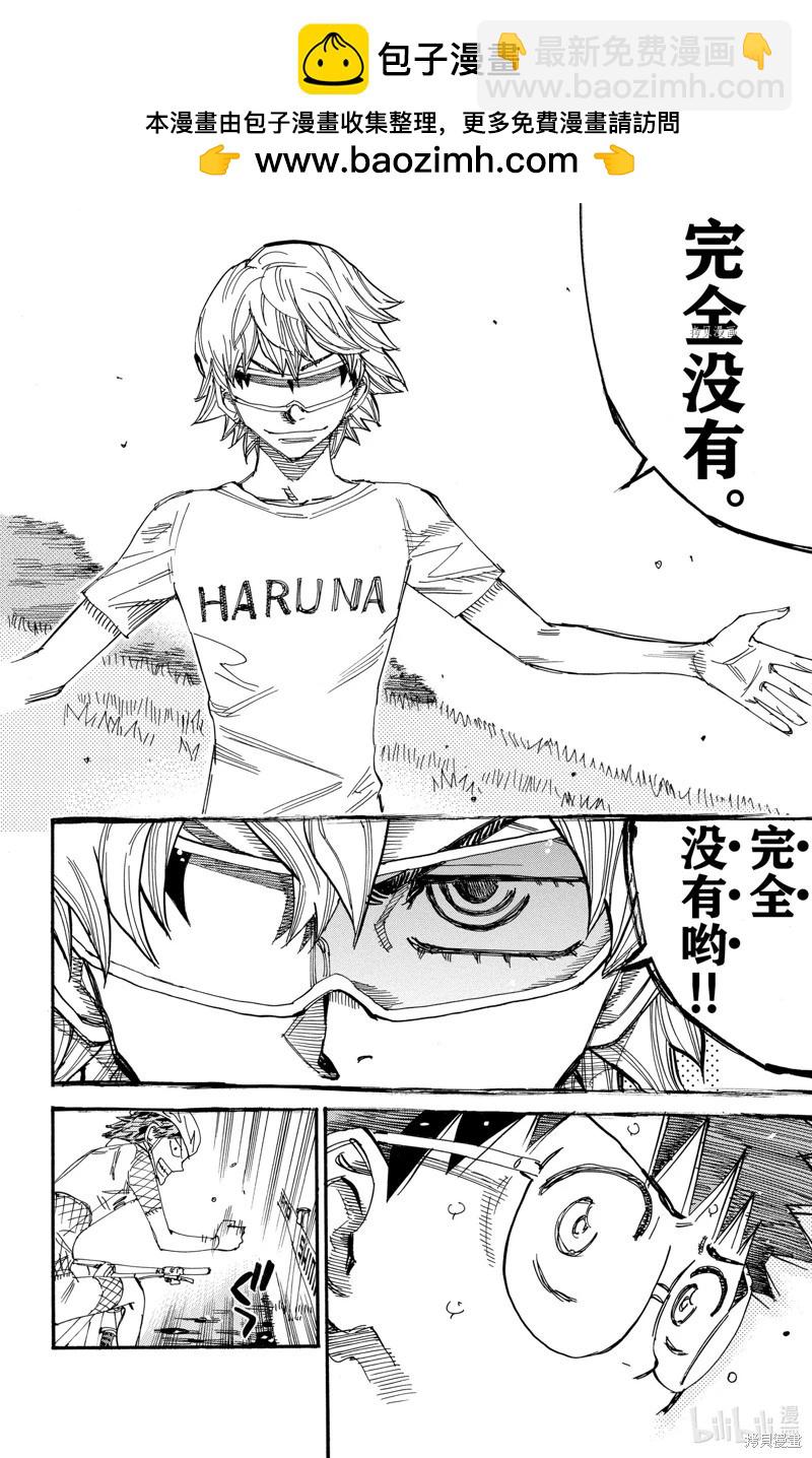 第588话25