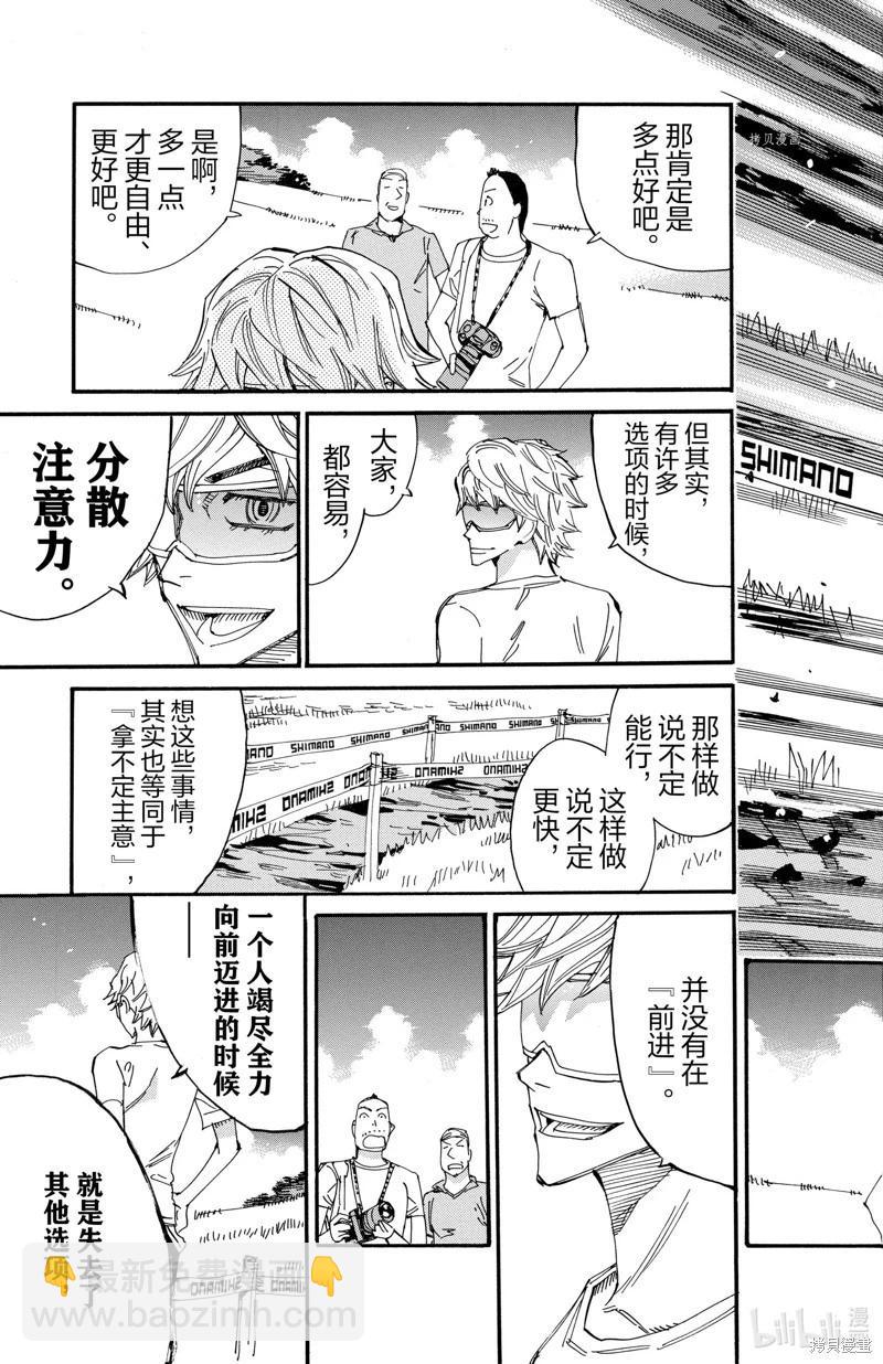 第589话10