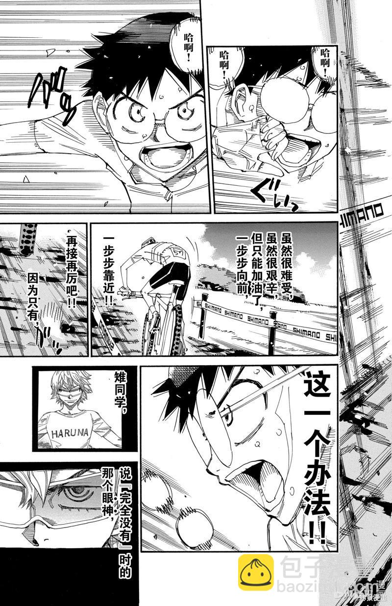 第589话12