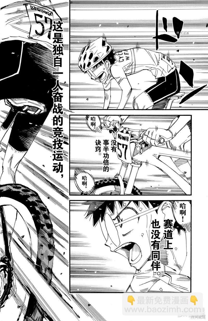 第589话15