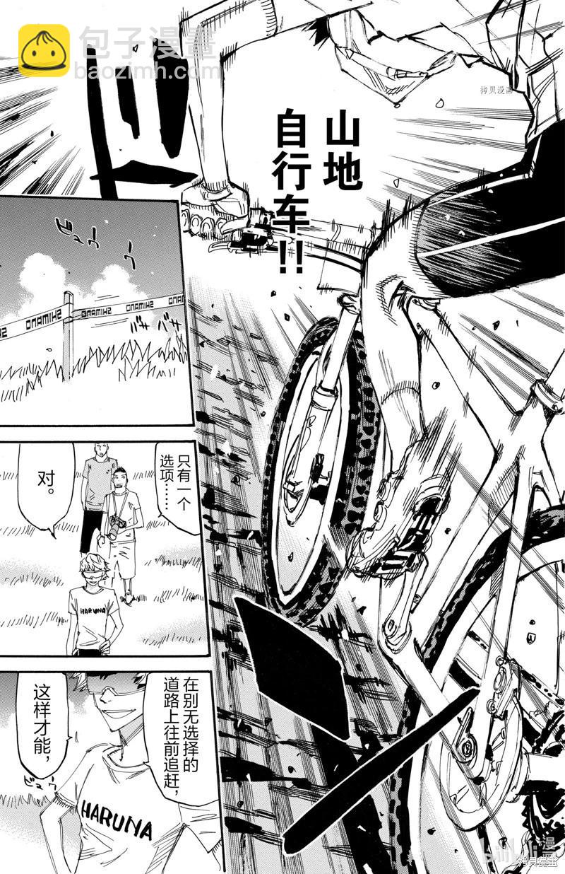 第589话16