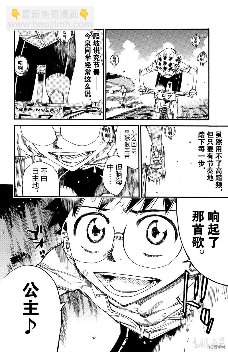 第589话21