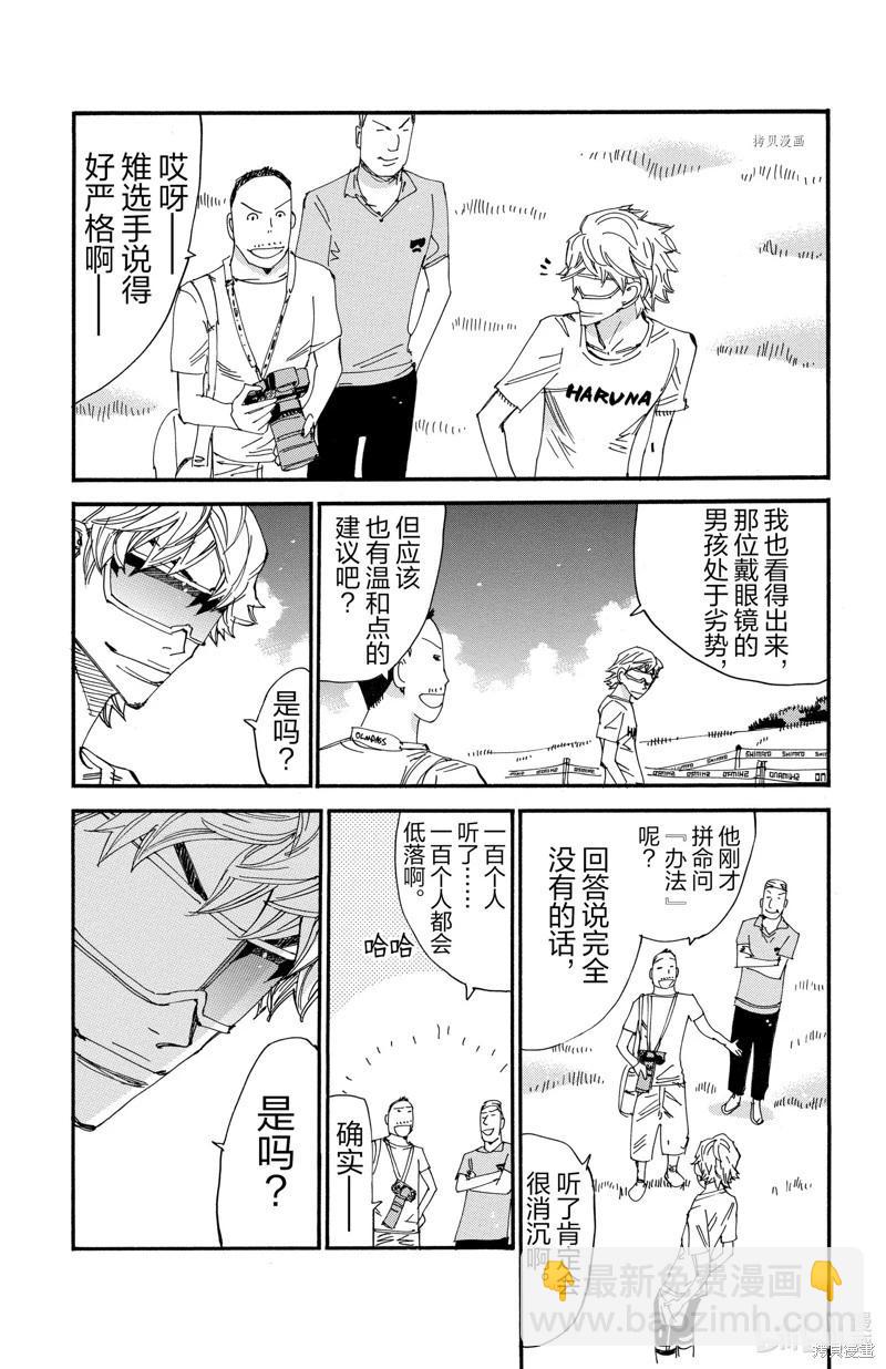 第589话6