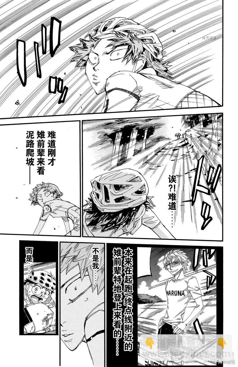第591话10