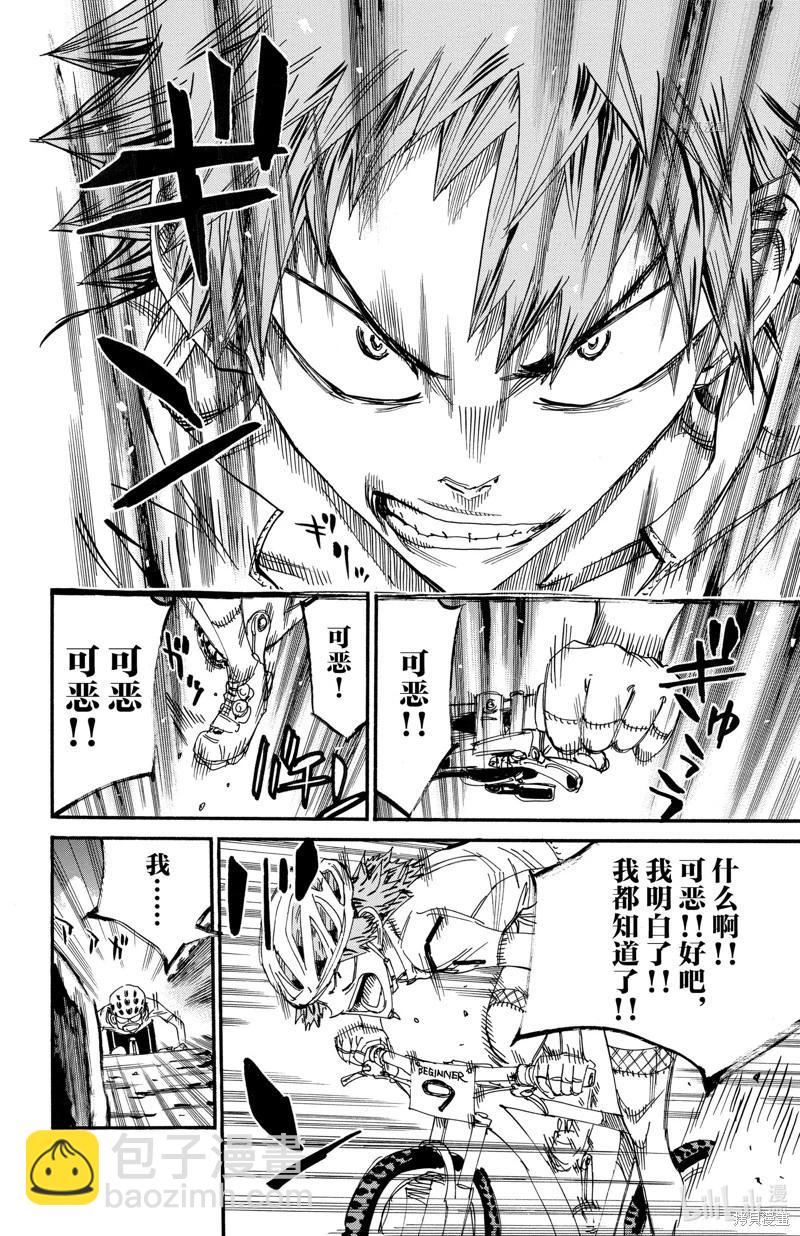 第591话13