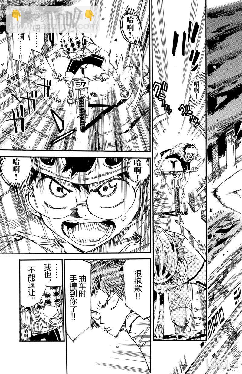 第591话16