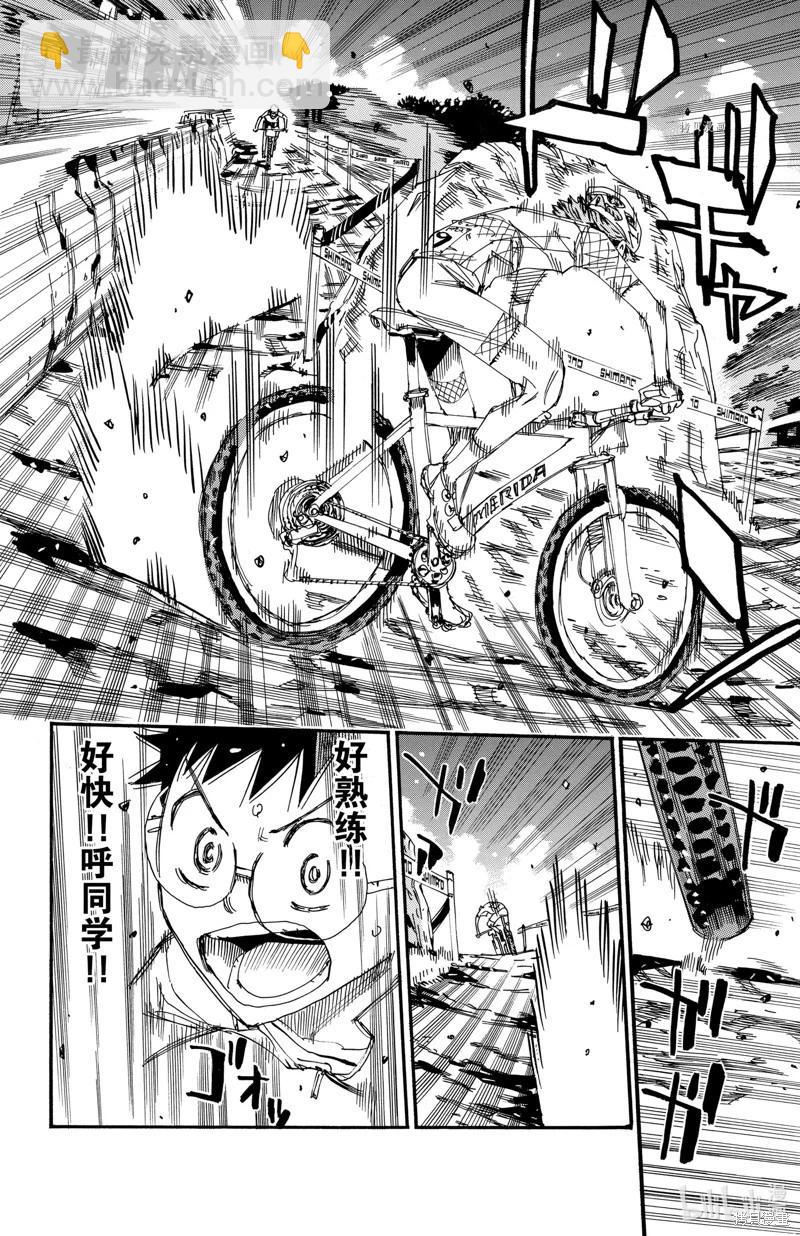 第591话7
