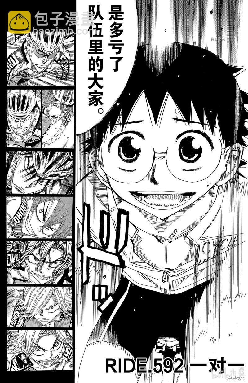 第592话2