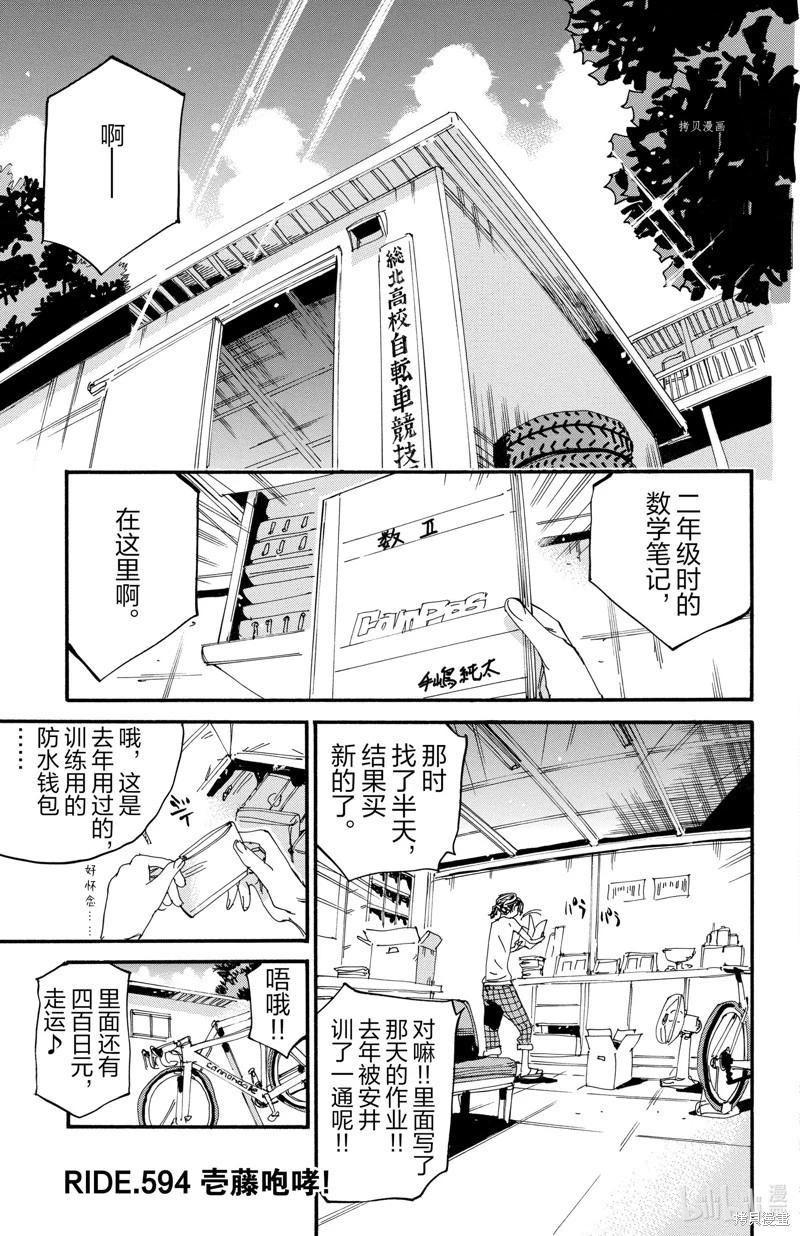 第594话0