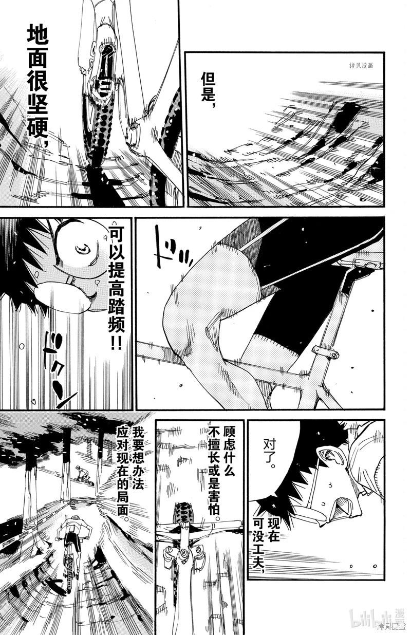 第594话12