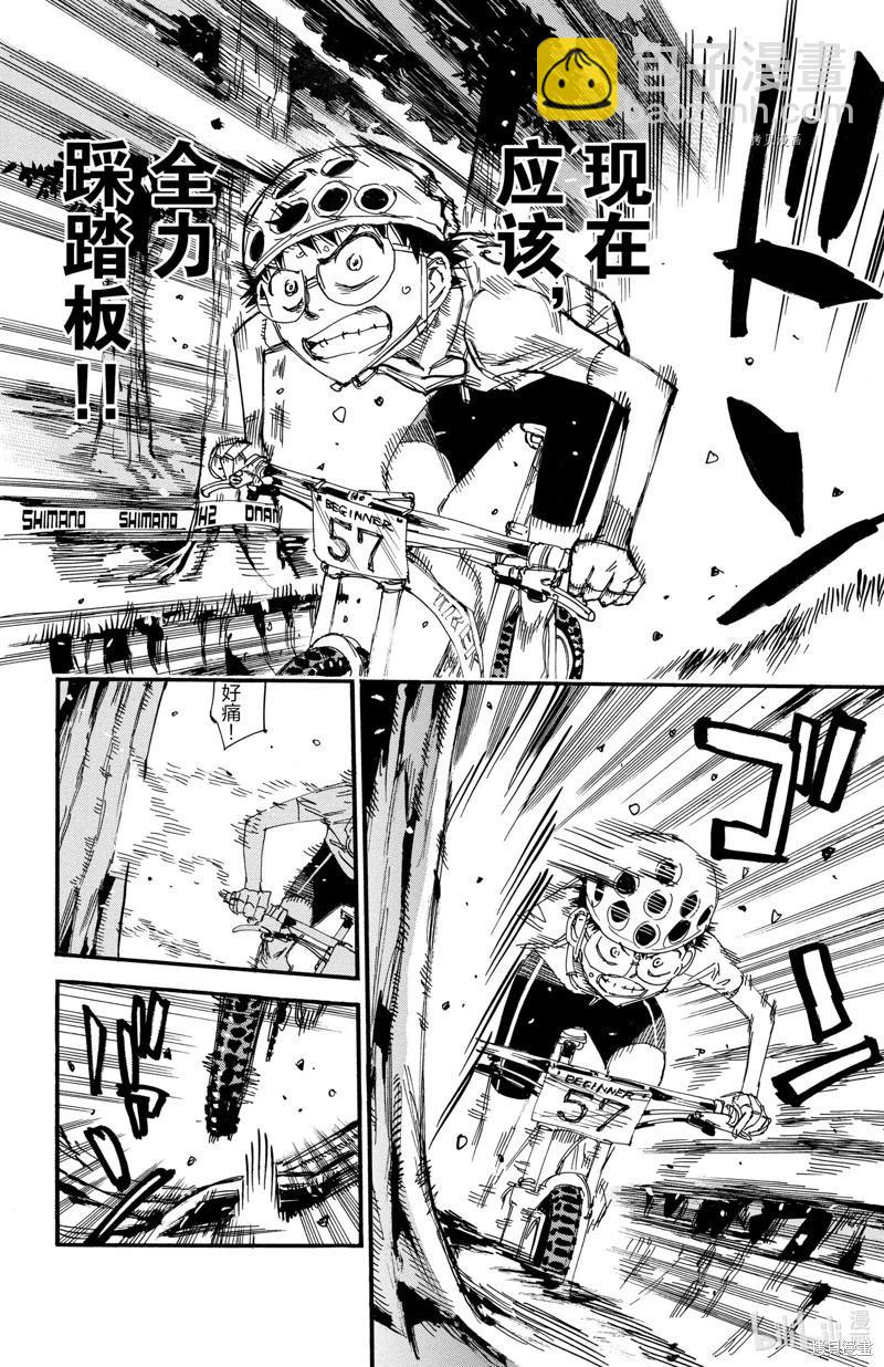 第594话15