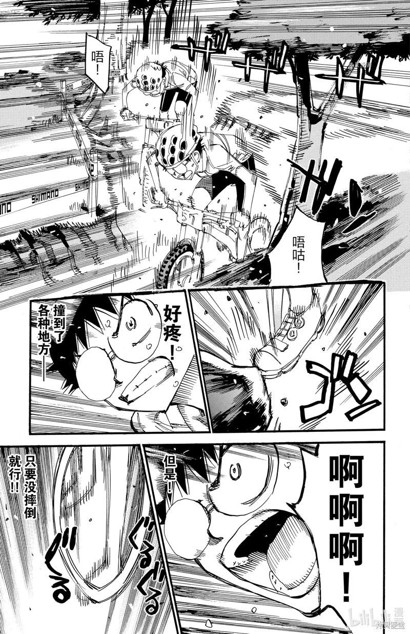 第594话16