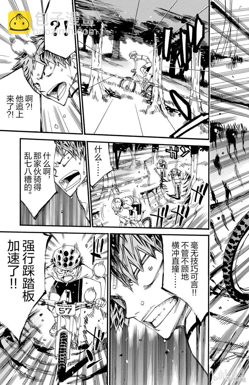 第594话18